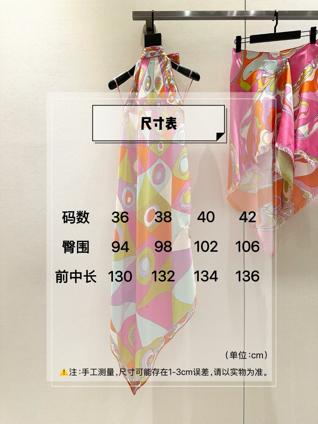OCCHI PRINT SILK DRESS IN MULTI