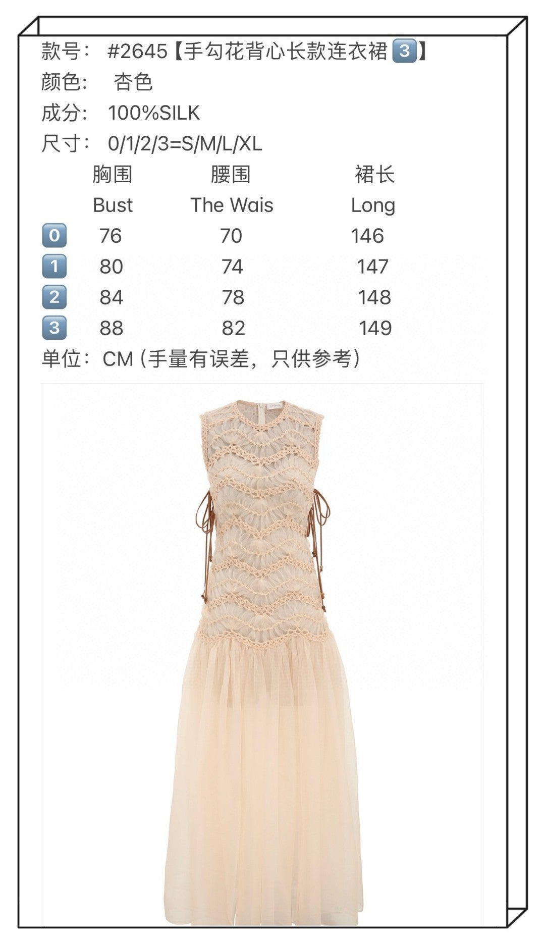Zimmernann Illuminate Macramé Maxi Dress
