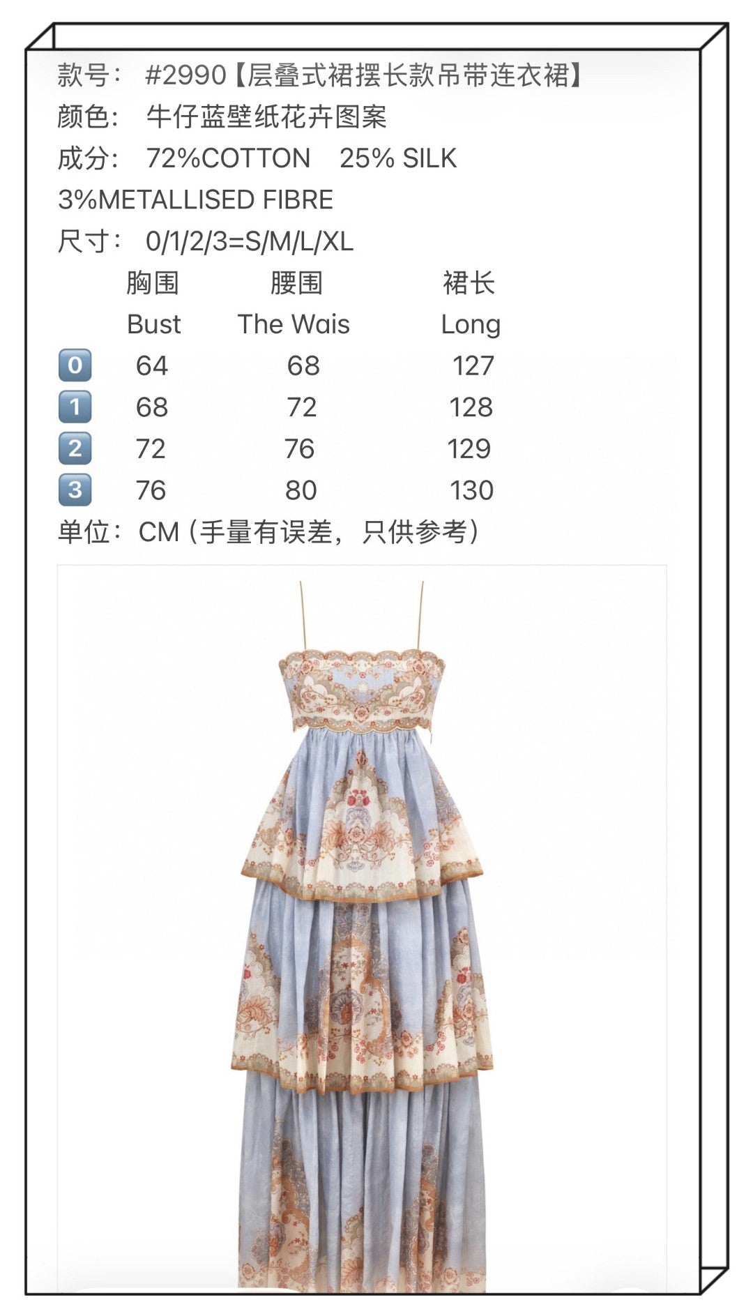 Zimmermann Daylight Tiered Maxi Dress