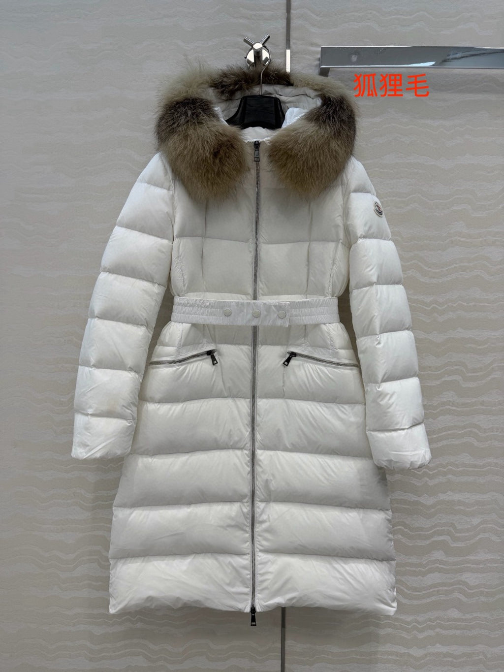 Boed Hooded Shearling-Trimmed Long Down Jacket