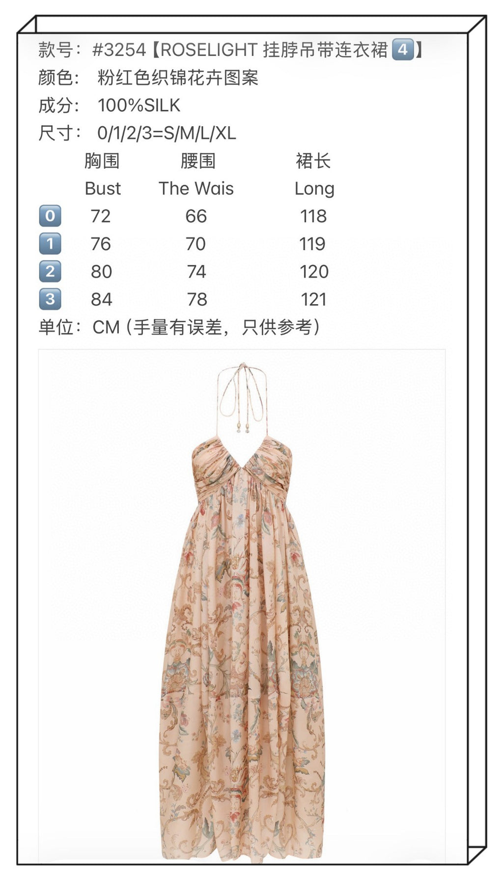 Zimmermann Roselight Halter Maxi Dress