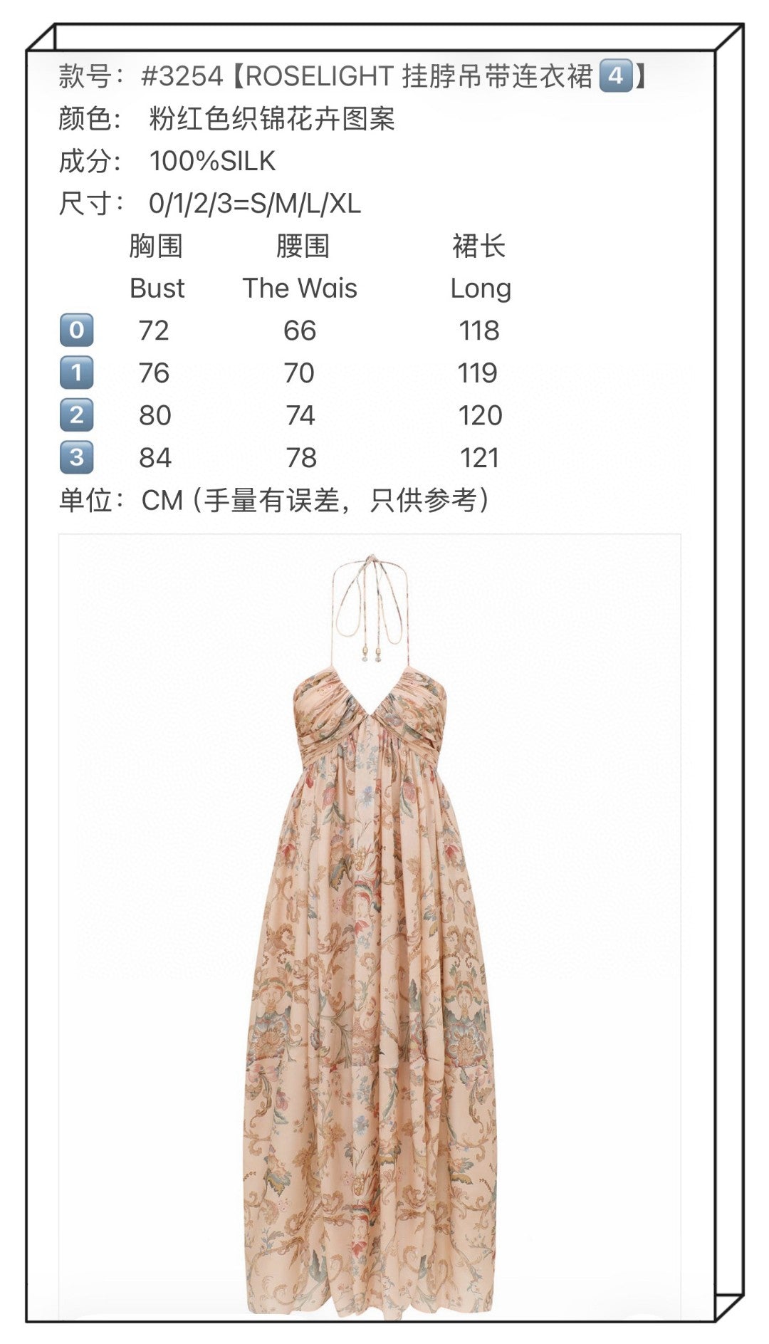Zimmermann Roselight Halter Maxi Dress