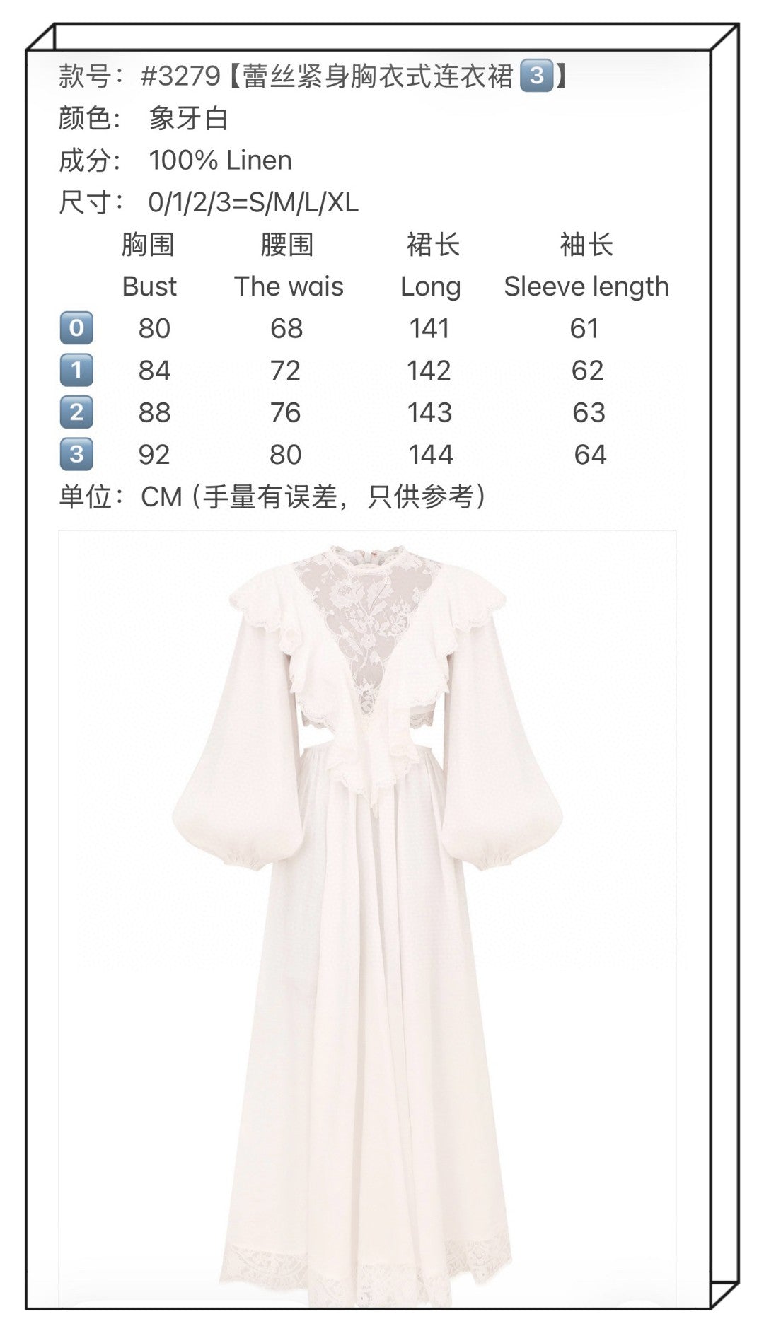 Zimmermann Sundance Lace Bodice Dress