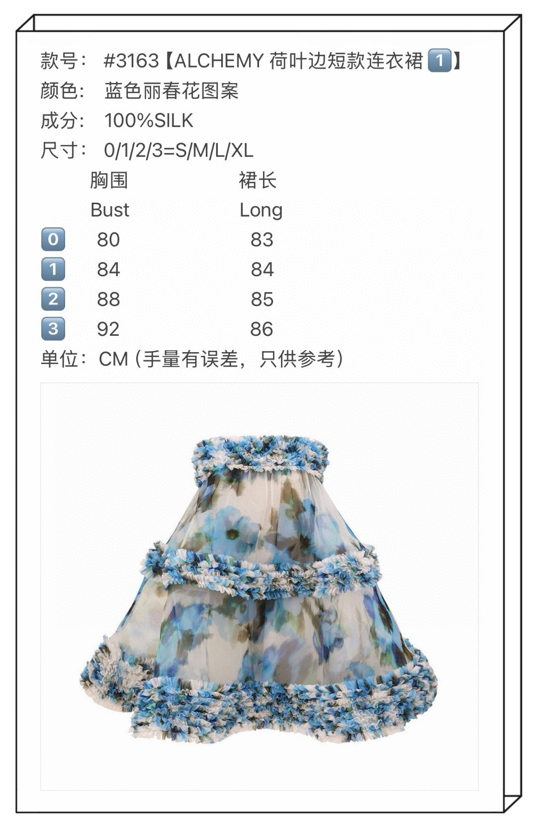 Zimmermann Alchemy Ruffle Mini Dress in Blue Poppy
