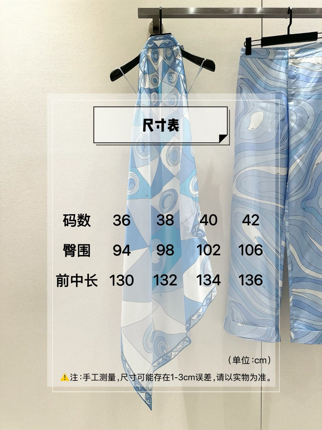 OCCHI PRINT SILK DRESS IN PALE BLUE