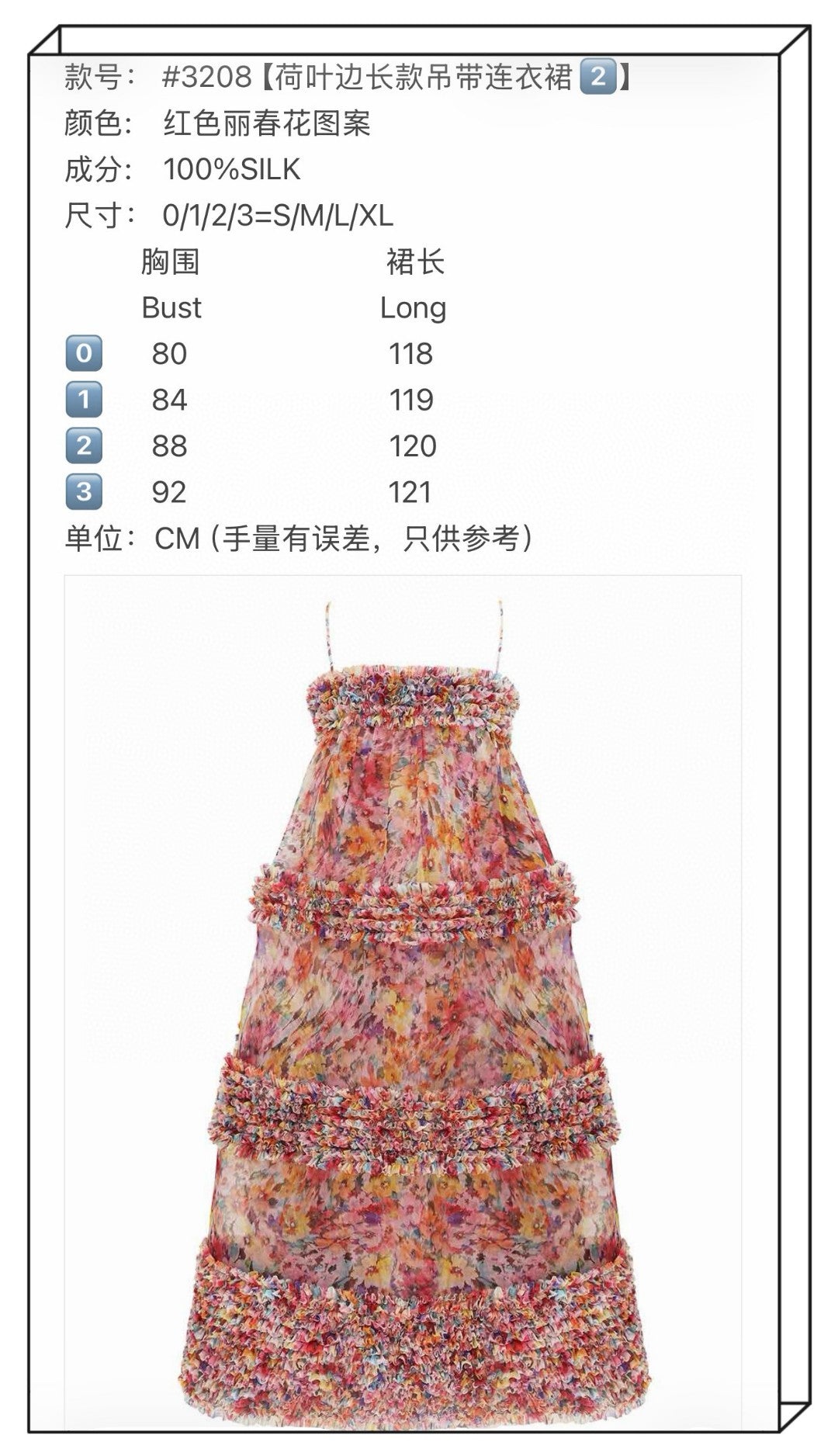 Zimmermann Luna Ruffle Bandeau Gown in Multi Floral