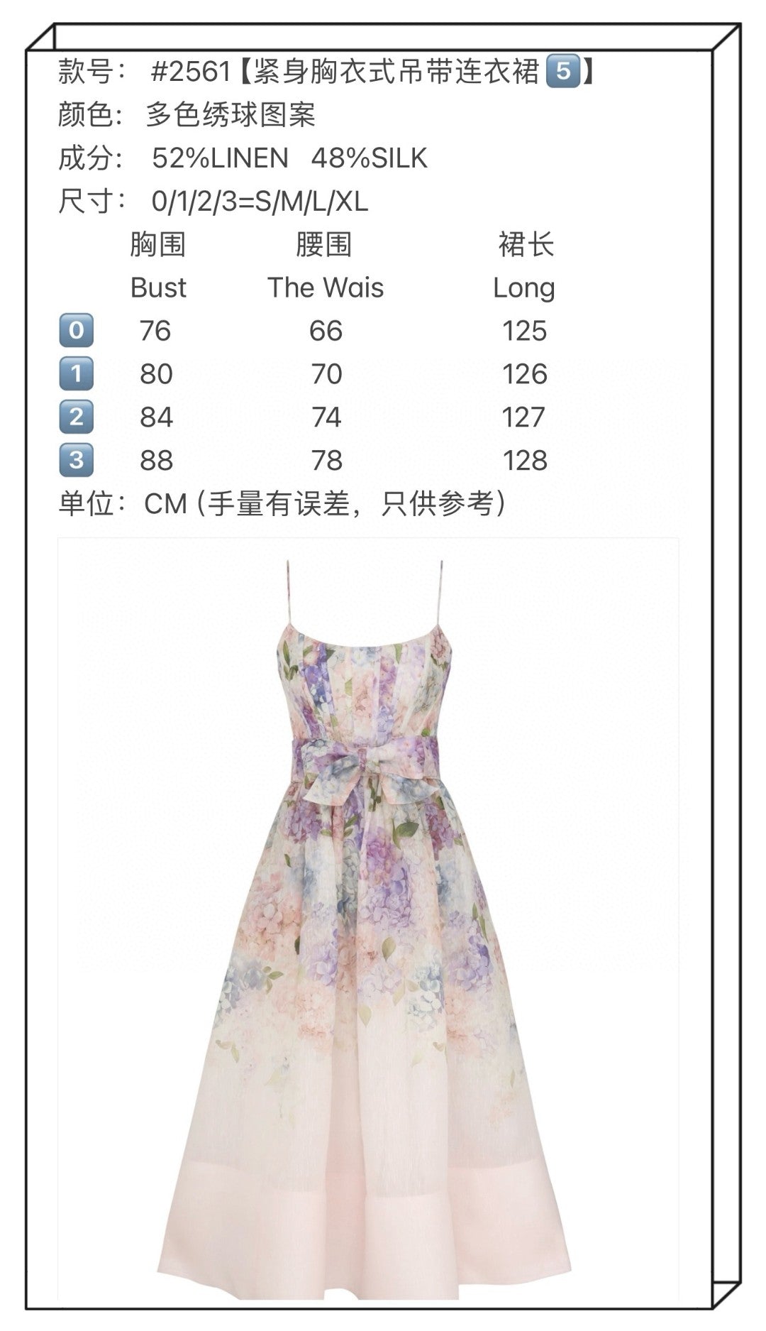 Zimmermann Dawning Corset Midi Dress