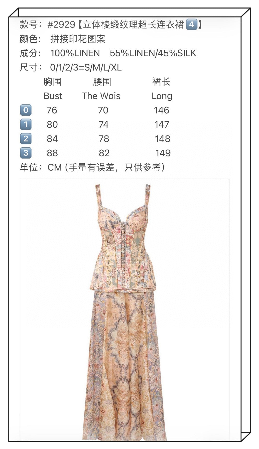 Zimmermann Rebellion Corded Maxi Dress