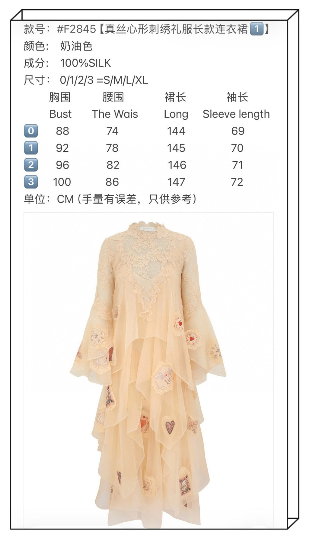Zimmermann Hypnotic Cascading Gown