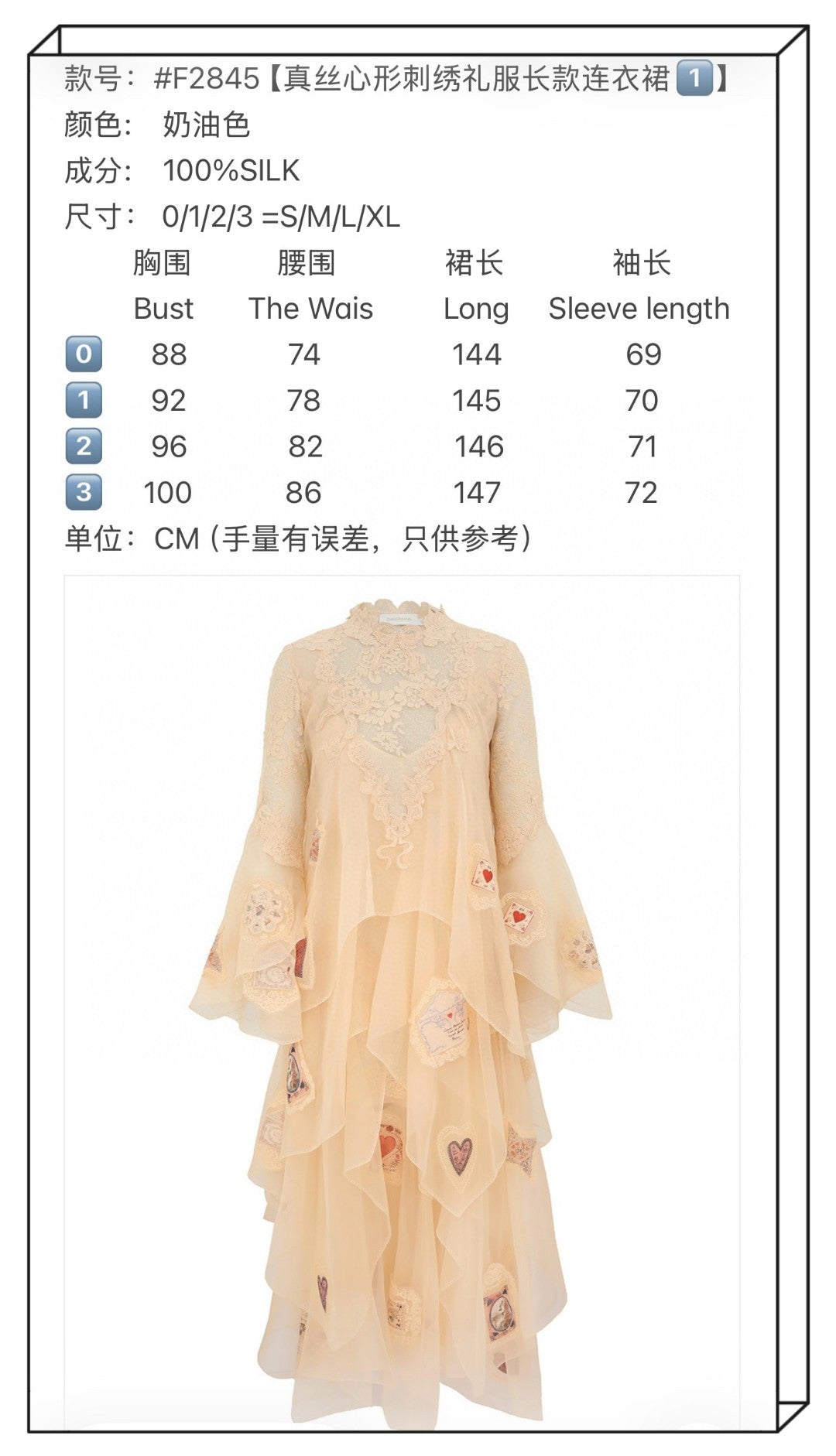 Zimmermann Hypnotic Cascading Gown