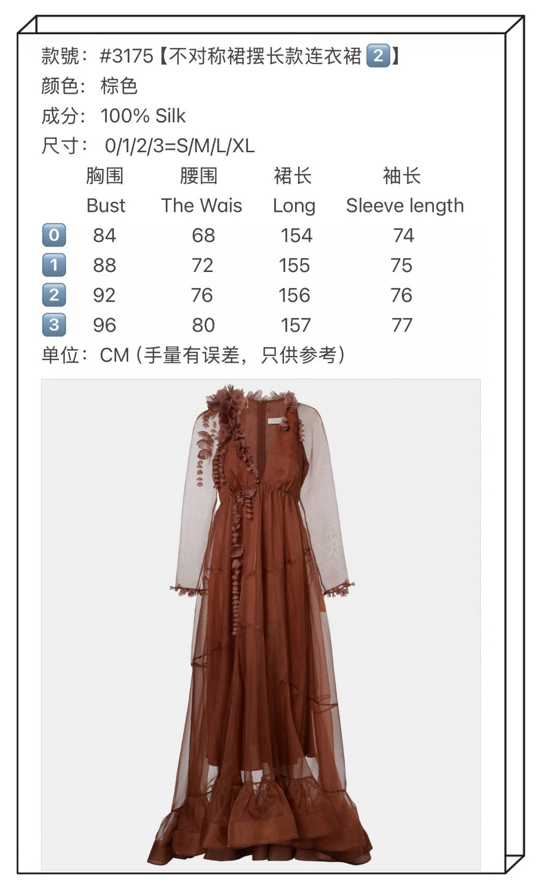 Zimmermann Como Floral-Applique Silk Maxi Dress