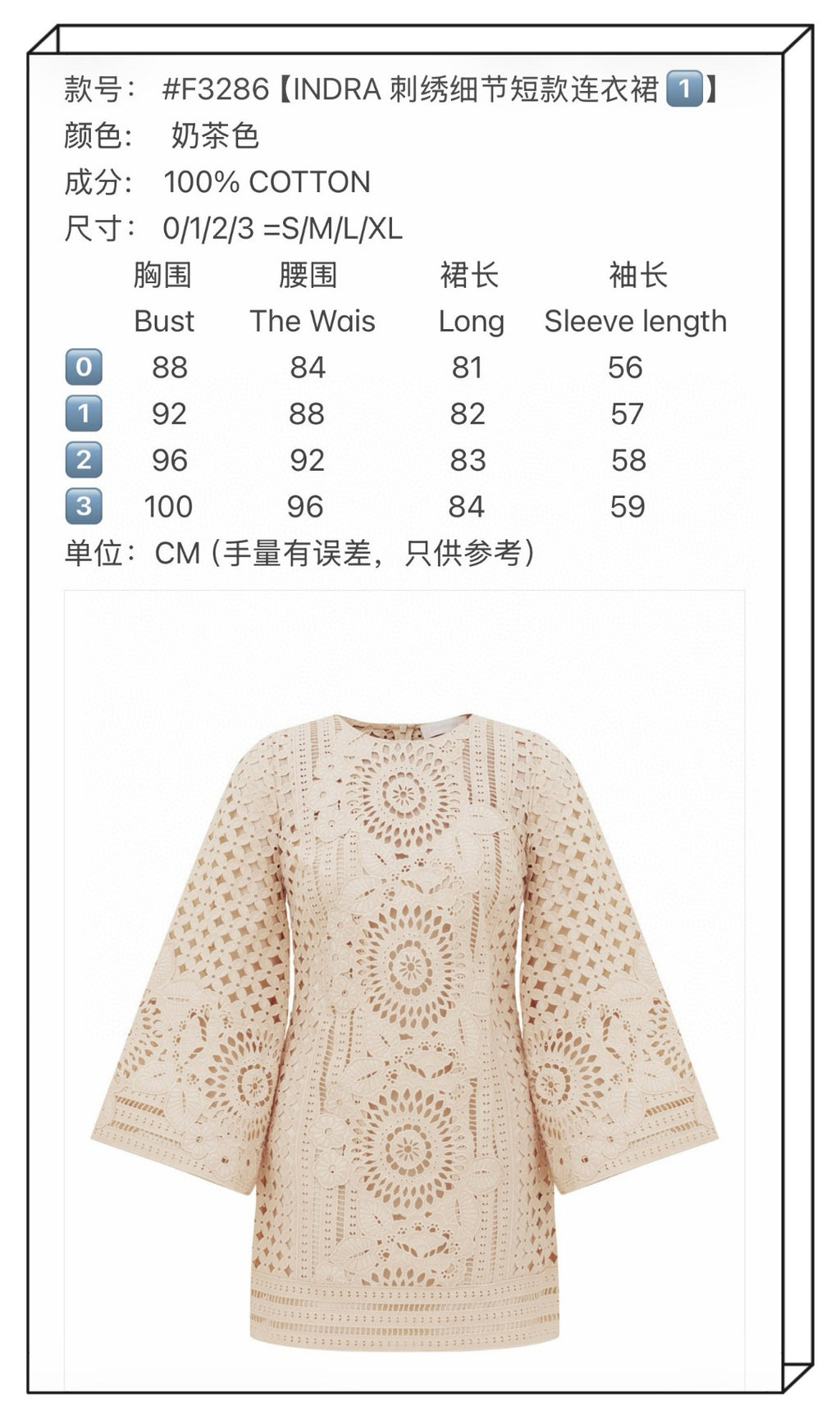 Zimmermann Indra Embroidered Mini Dress