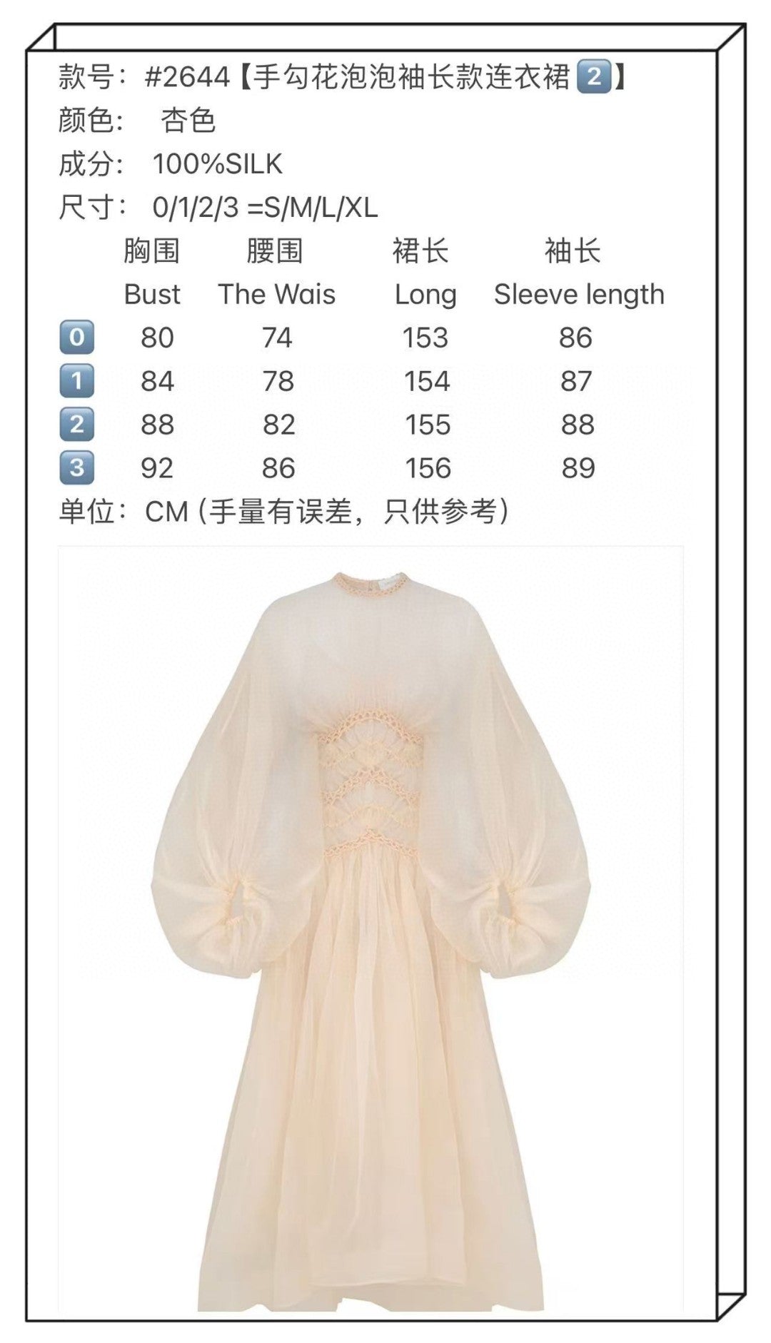 Zimmermann Illuminate Macramé Silk Organza Gown